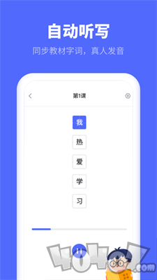 小学生汉语字典