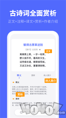 小学生汉语字典