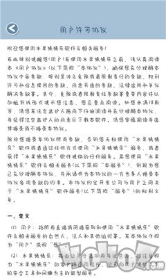 水果猜猜乐