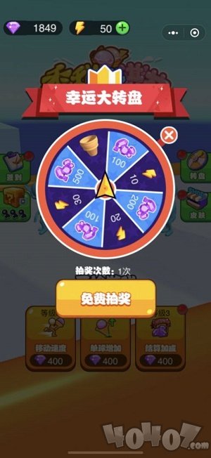 香甜冰淇淋