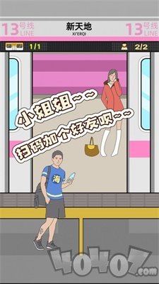 地铁挤一‪挤