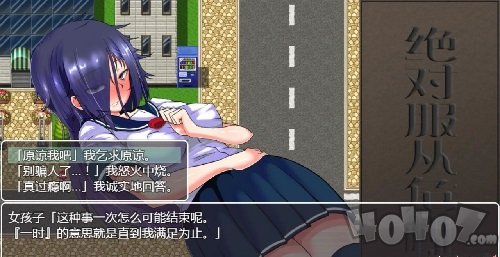 绝对服从危机