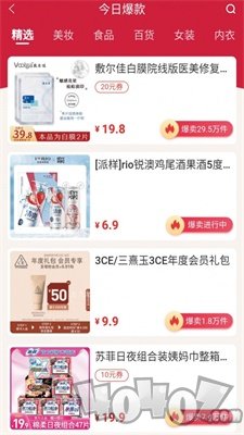 今天淘呗
