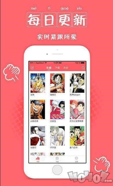 99770漫画app