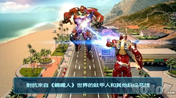 变形钢铁侠