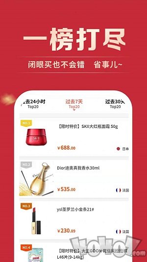 买东买西