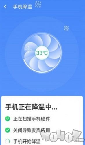 统一加速清理助手