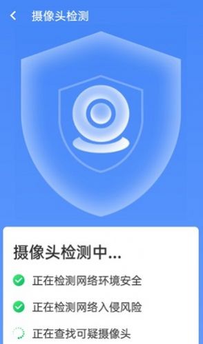 统一加速清理助手截图