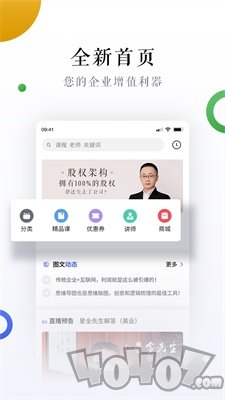 星说