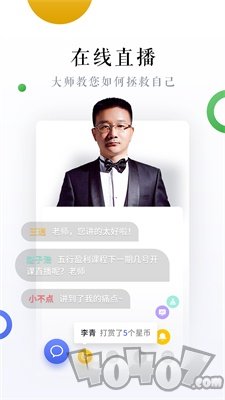 星说