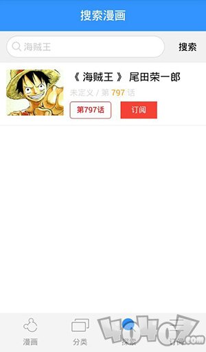 鼠绘漫画免费阅读