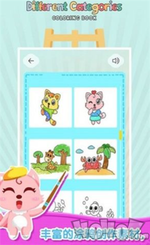 梦幻涂鸦花园