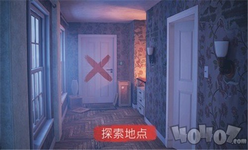 聚光灯X房间逃生