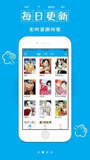 57漫画网手机版截图