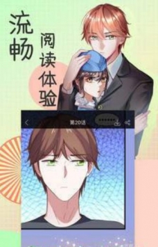 青涩漫画免费截图