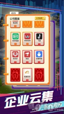 买楼吧哥哥