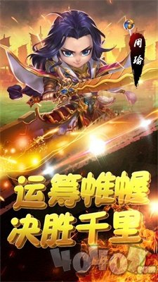 诸葛风云传