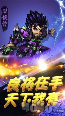 诸葛风云传