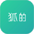 狐的