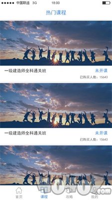 云学宝