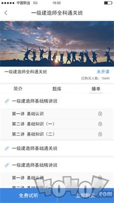 云学宝