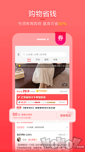 喵钱罐