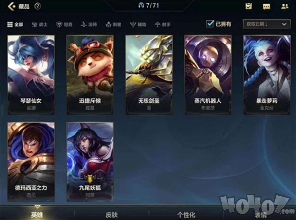 英雄联盟手游自选宝箱怎么选 lol手游自选宝箱选什么英雄