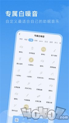 章鱼睡眠