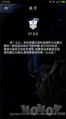 wei天气