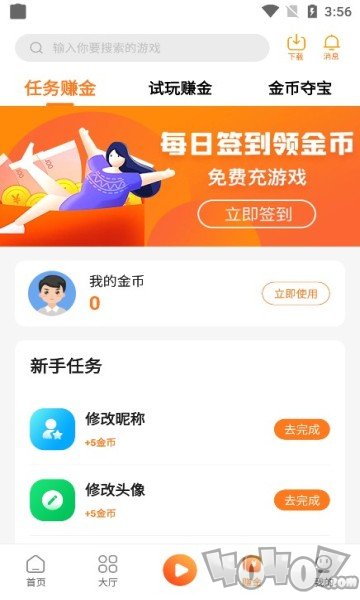 漫宇宙手游