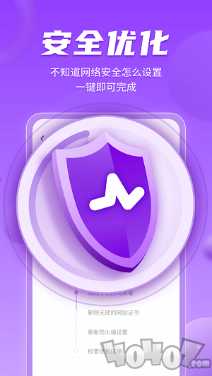 WiFi畅联精灵