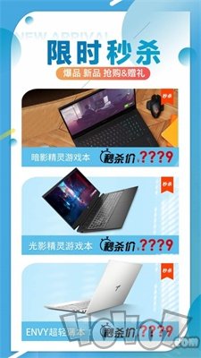 HP惠普商城