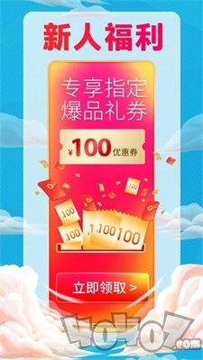 HP惠普商城