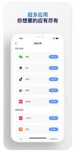 微多管家