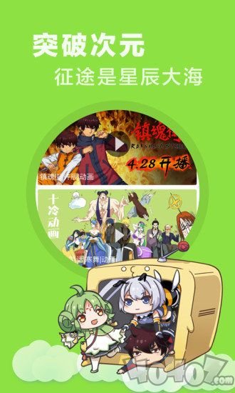 妖气漫画网免费阅读