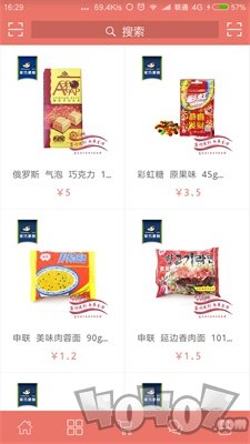 家巧便利
