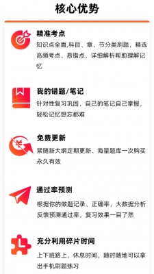 91建工宝典截图