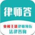 律师答