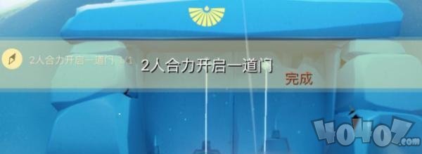 光遇10月10日每日任务攻略 10.10每日任务怎么完成