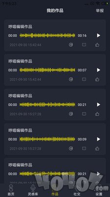哆剪剪
