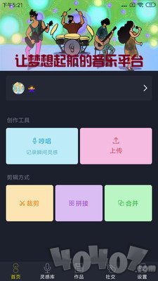 哆剪剪