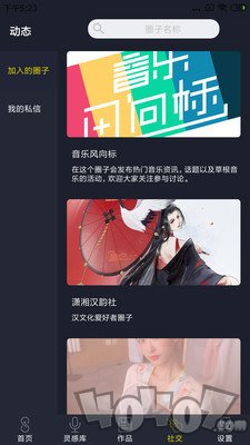 哆剪剪