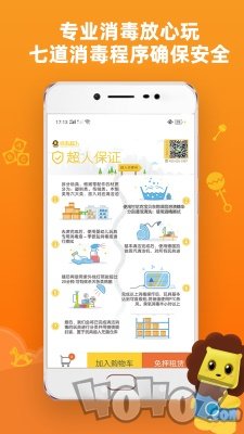 玩具超人