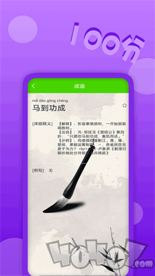 作业拍题精灵