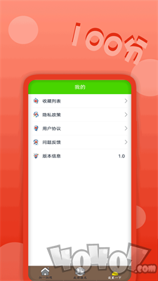 作业拍题精灵