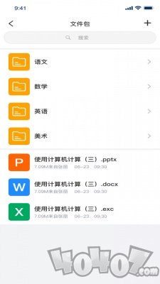 鸣校老师
