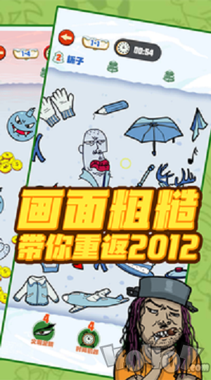 找我妹