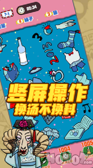 找我妹