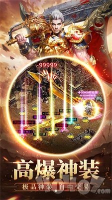 至尊游龙