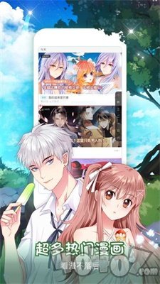 A漫禁漫